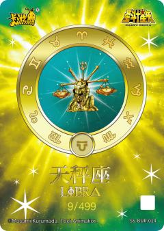 天秤座 紫龙-资料图