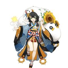 日和坊
