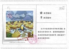 亚克斯坦-资料图