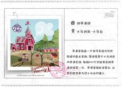 甜苹果园 谷仓-资料图