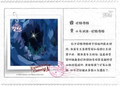 坎特洛特 地下洞穴-资料图