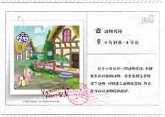动物诊所-资料图