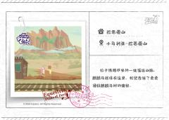 险恶崇山-资料图