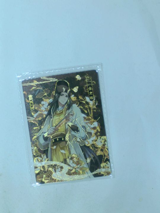金光瑶| 魔道祖师- 收藏卡牌- 魔道祖师-醉梦篇(第二弹) - 金光瑶- 魔道