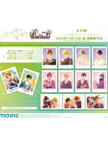 movic拍立得