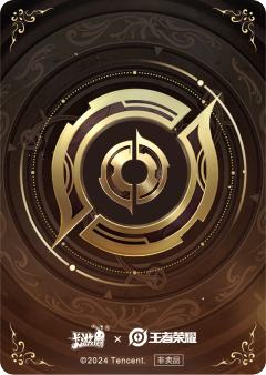 演武夺筹 程咬金-资料图