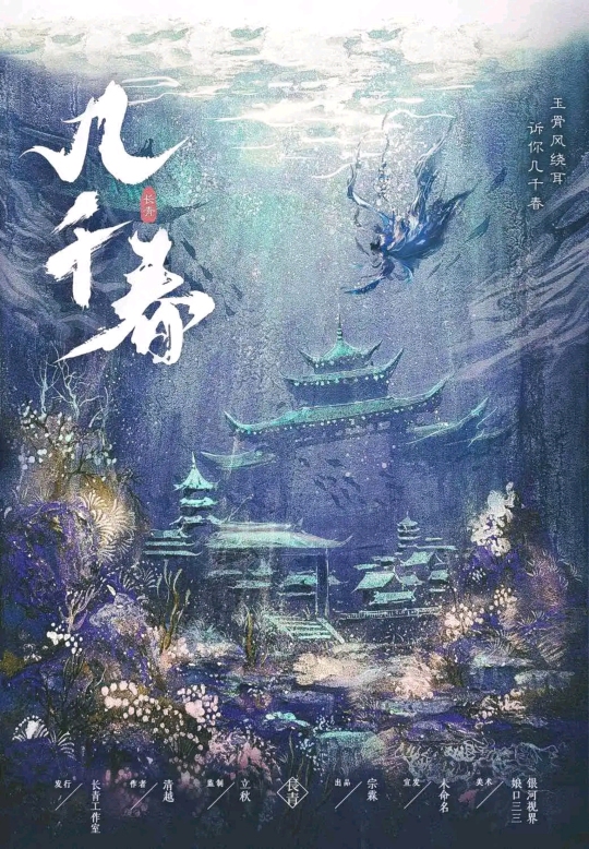 【新品】中国語書籍：霜月白 古风人像摄影与后期艺境解构 新品】中国語書籍：霜月白 古风人像摄影与后期艺境解构