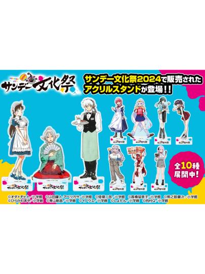 古见同学有交流障碍症。-2