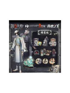 《真理之下——东方的麒麟》礼盒