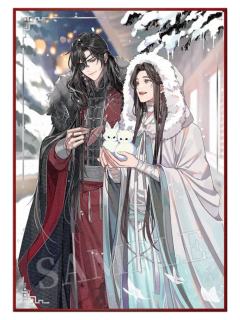 谢怜&花城(收藏色纸)-庭间新雪系列周边