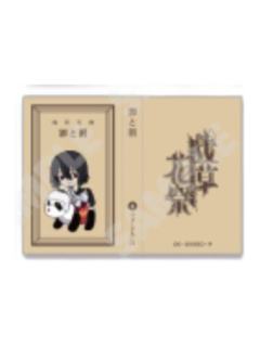 费奥多尔·陀思妥耶夫斯基-浅草花祭本型付笺