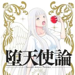 蜜蜜爱尔