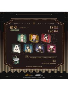 正比方形吧唧