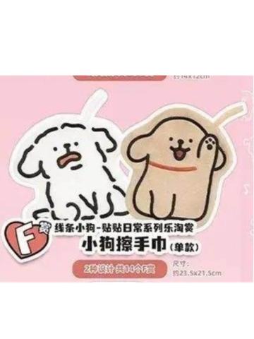 擦手巾
