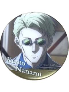 七海建人-JS名场面浮雕吧唧vol.2