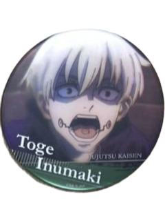 狗卷棘-JS名场面浮雕吧唧vol.2