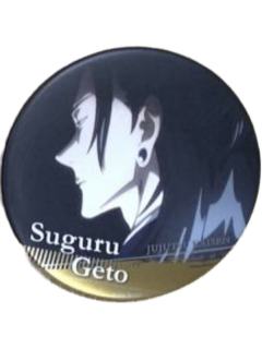 夏油杰-JS名场面浮雕吧唧vol.2