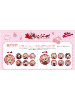 樱桃蛋糕Q版吧唧