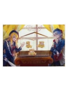 安格斯&赛缪尔 (游戏款)-九周年明信片 