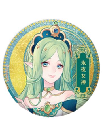 永夜女神-动画秋季篇双闪徽章