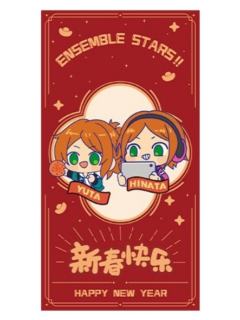 2wink-旗舰店新年满赠红包