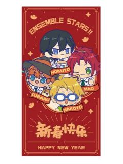 Trickstar-旗舰店新年满赠红包