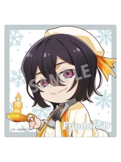 费奥多尔·陀思妥耶夫斯基-文化祭vol.6杯垫