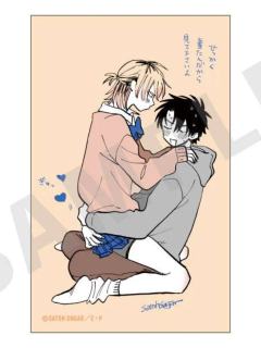 北山雄贵&南谷步7-animebako彩色原画相卡