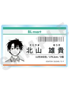 北山雄贵-animebako社员证风亚克力名牌