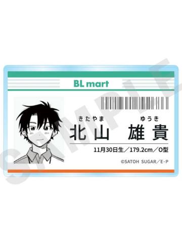 北山雄贵-animebako社员证风亚克力名牌