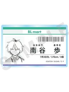 南谷步-animebako社员证风亚克力名牌