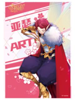 亚瑟-大电影系列角色透明信片