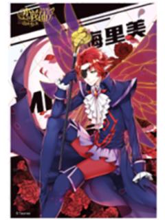 梅里美-大电影系列角色透明信片