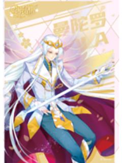 曼达·加百列-大电影系列角色透明信片