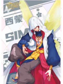 西蒙-大电影系列角色透明信片