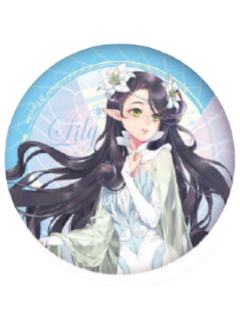 莉莉(隐藏)-大电影系列角色徽章