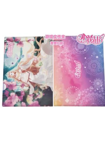 普普拉-九周年A4文件夹