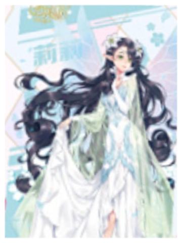 莉莉(隐藏)-大电影系列角色透明信片