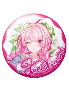雪城爱(普通款)-绮梦花痕系列徽章